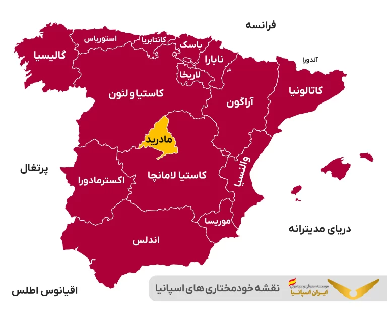 مهاجرت به اسپانیا ، نقشه اسپانیا 2024 - نقشه استان های اسپانیا