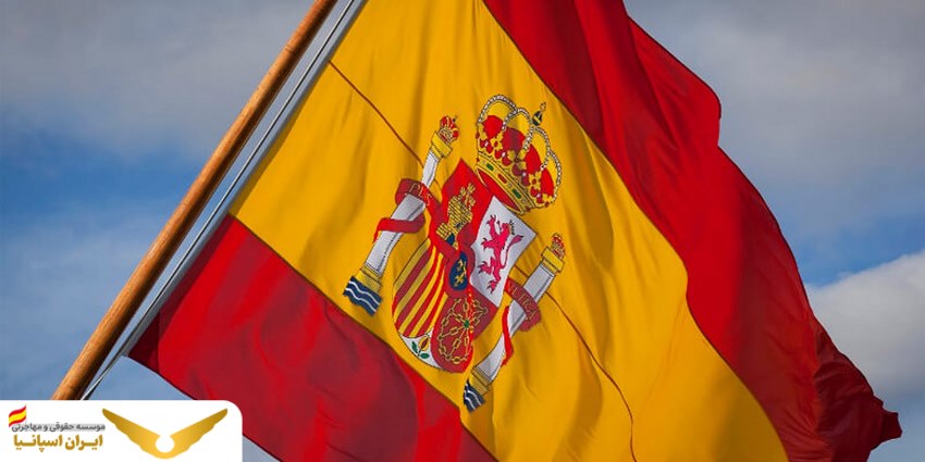 شرایط زندگی در اسپانیا، هزینه های زندگی در اسپانیا 2024